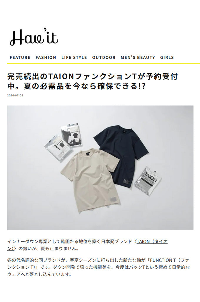 Hav’it Magazine