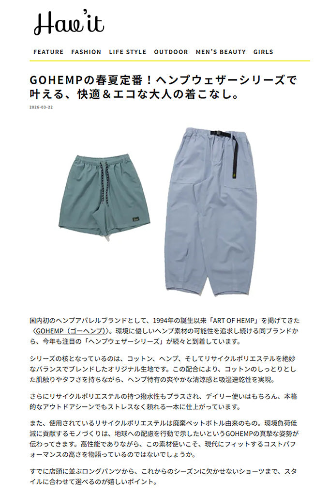 Hav't Magazine