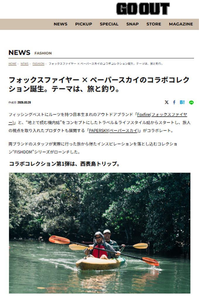 GO OUT WEB