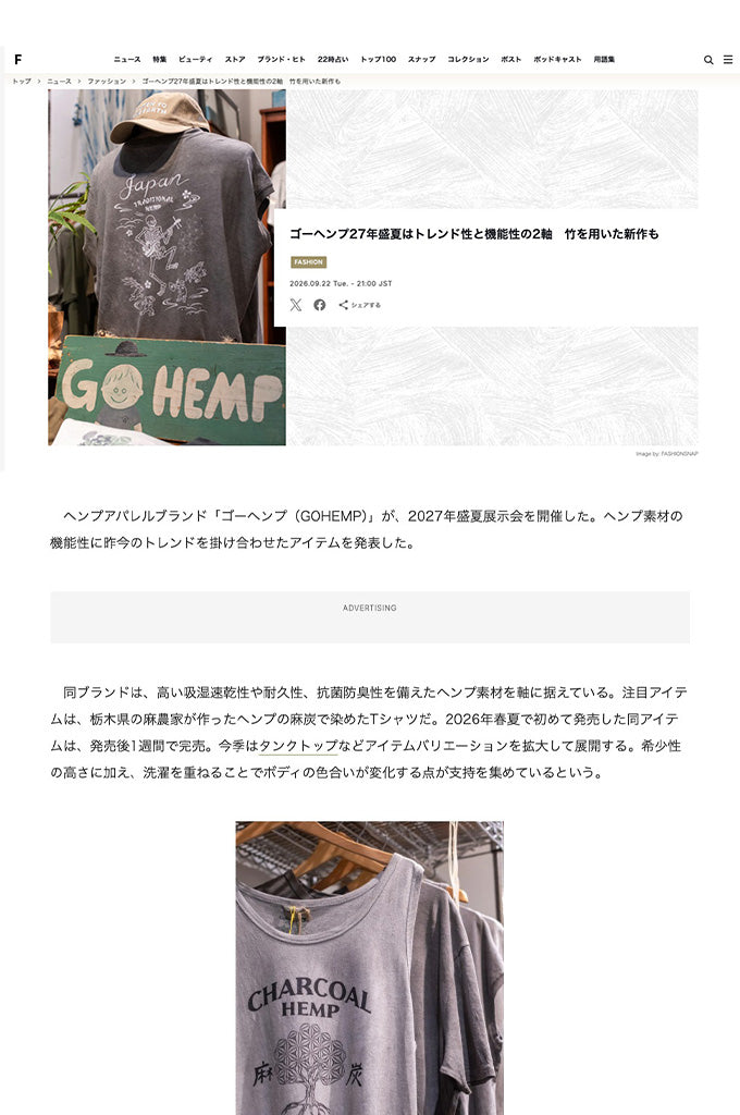 fashionsnap