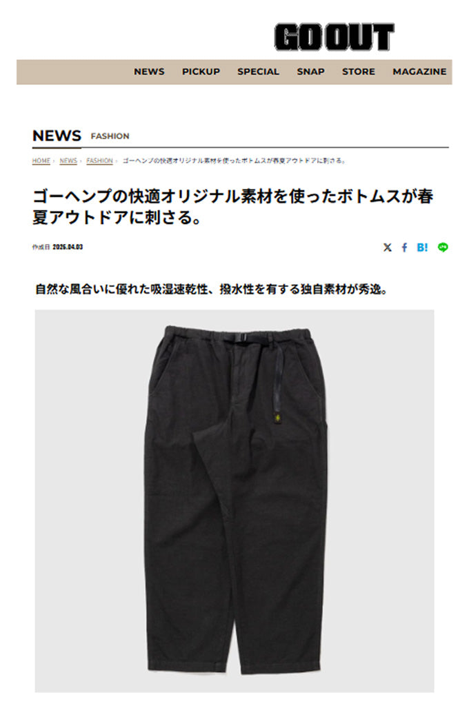 GO OUT WEB