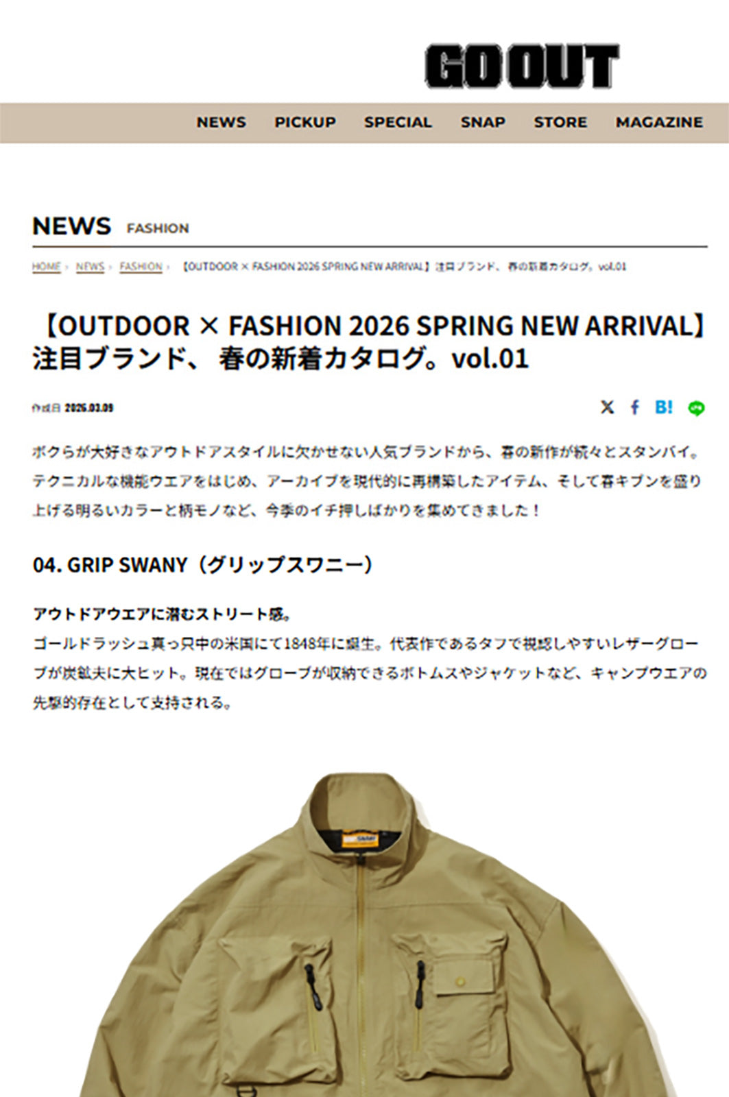 GO OUT WEB