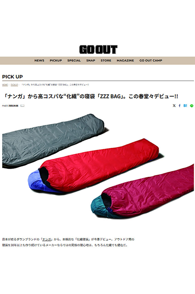 GO OUT WEB