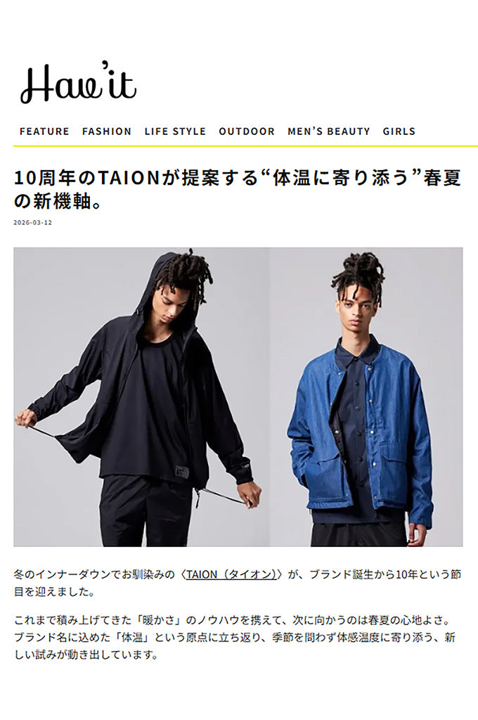 Hav’it Magazine
