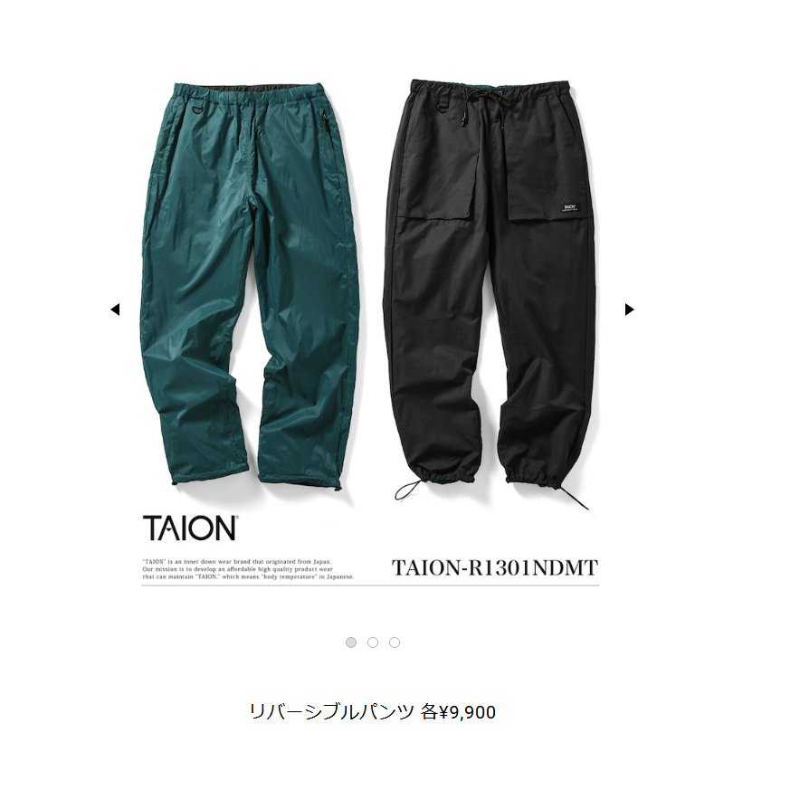 TAION【リバーシブルパンツ】