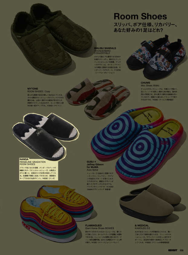 NANGA【NANGA RIDGELINE GRADATION ROOM SHOES】