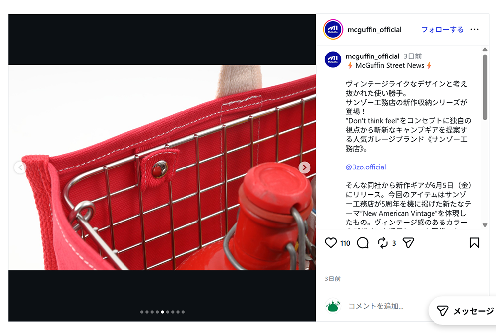 サンゾ―工務店