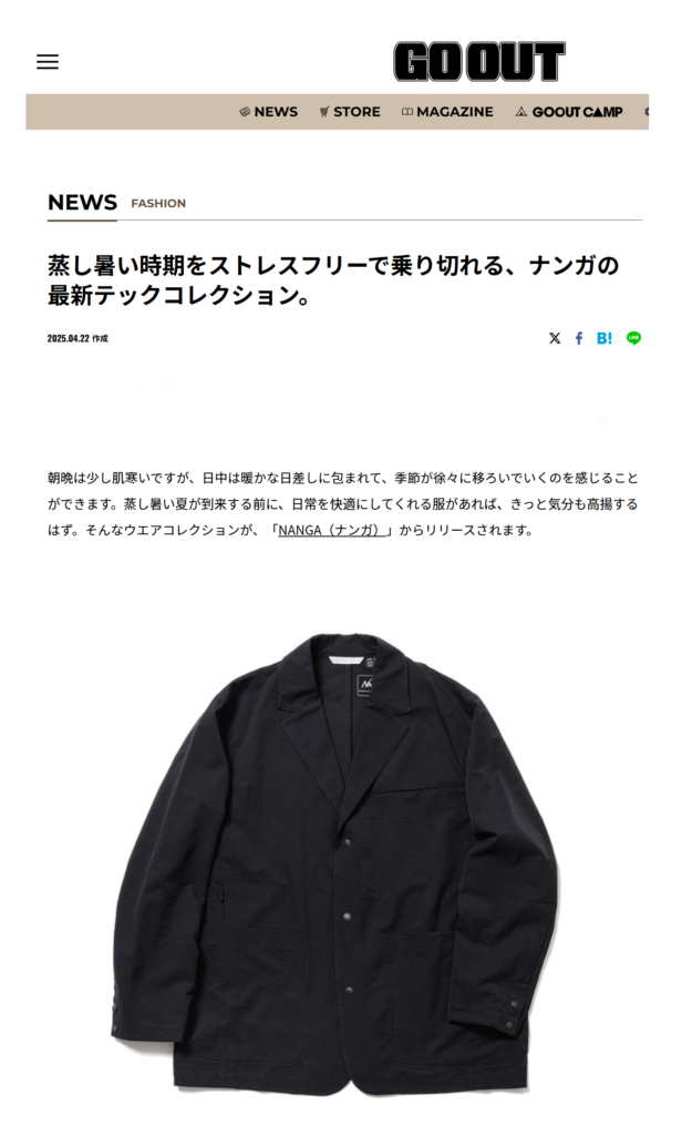 GO OUT WEB
