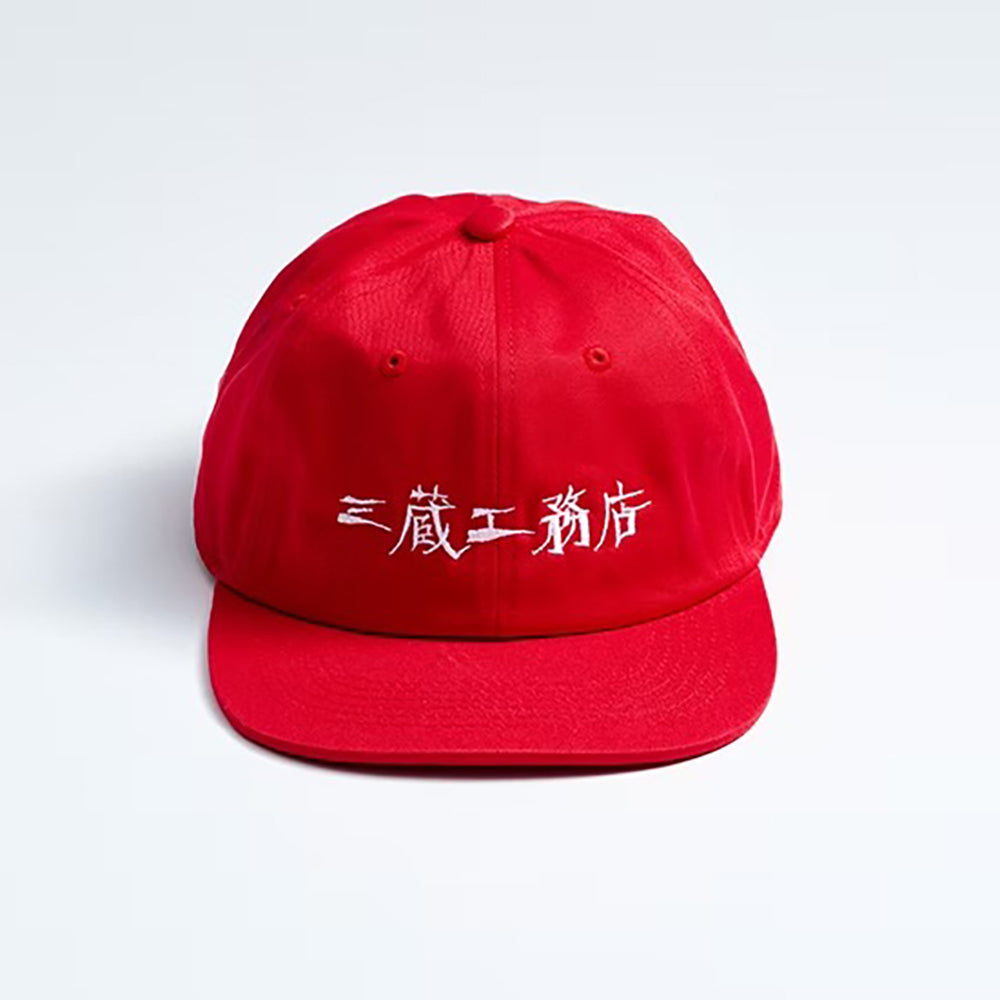 HARD LOGO CAP
