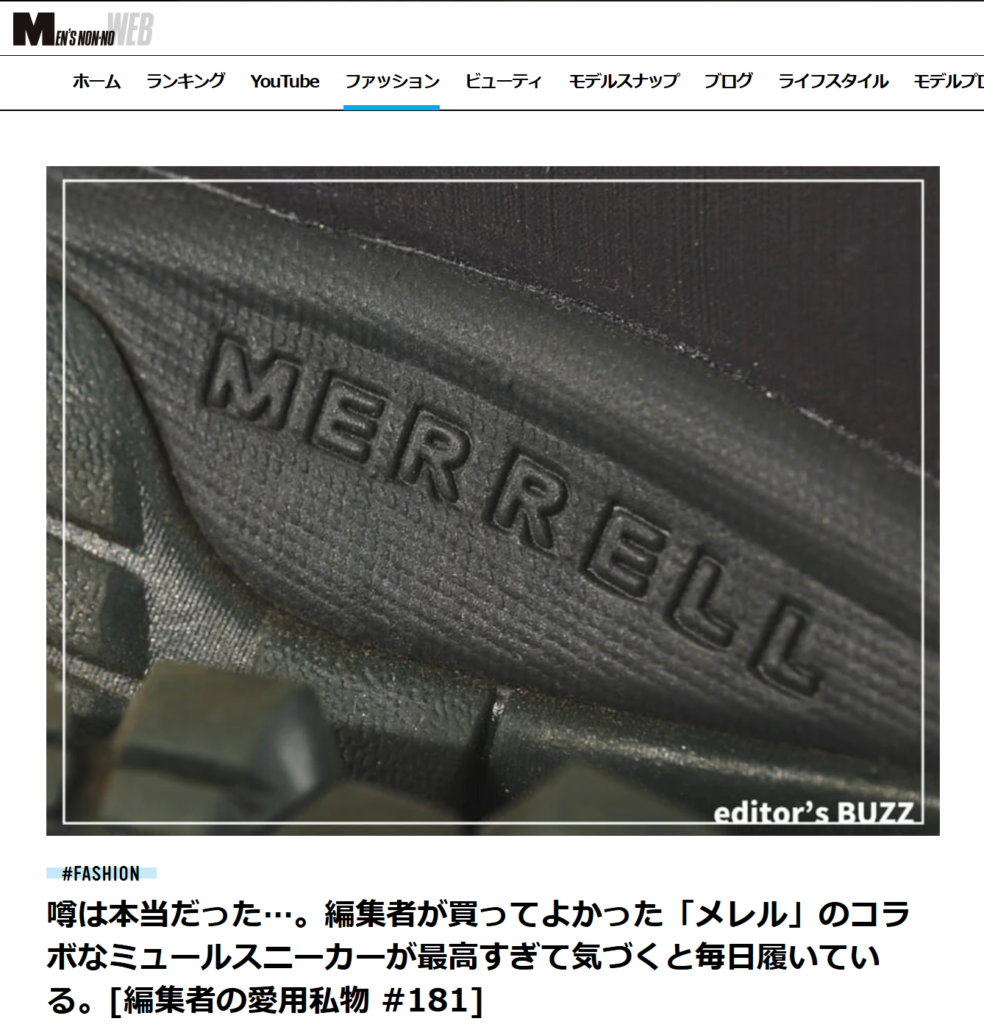 MEN’S NON‐NO