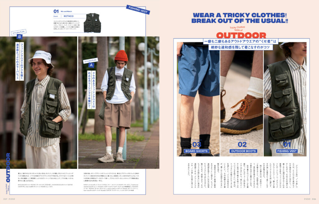 mensfudge_3-1024x656.jpg