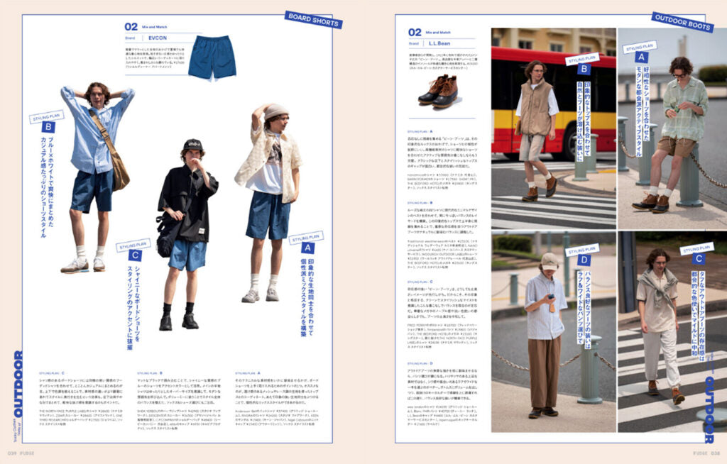 mensfudge_4-1024x654.jpg