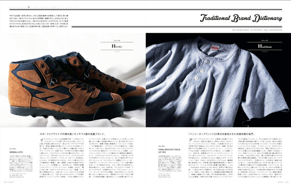 mensfudge_7-1024x655.jpg
