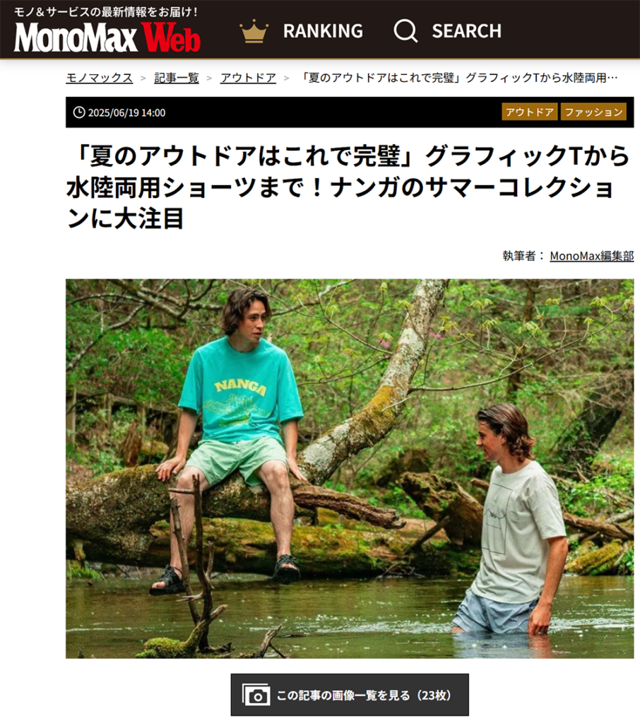 MonoMax Web