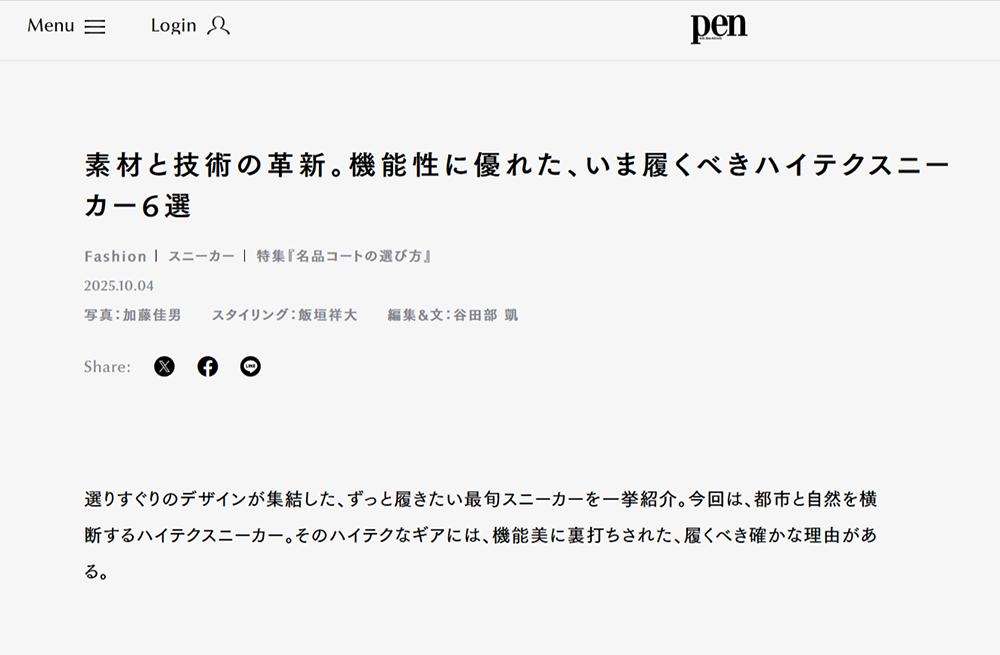 pen online