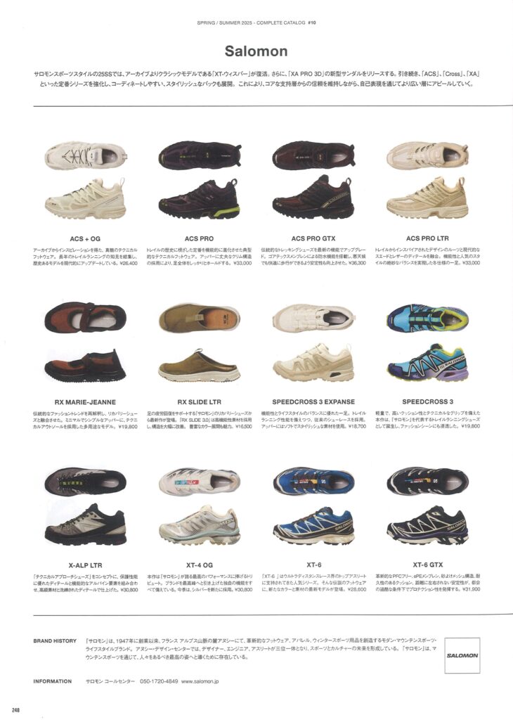 shoes-master_11-730x1024.jpg