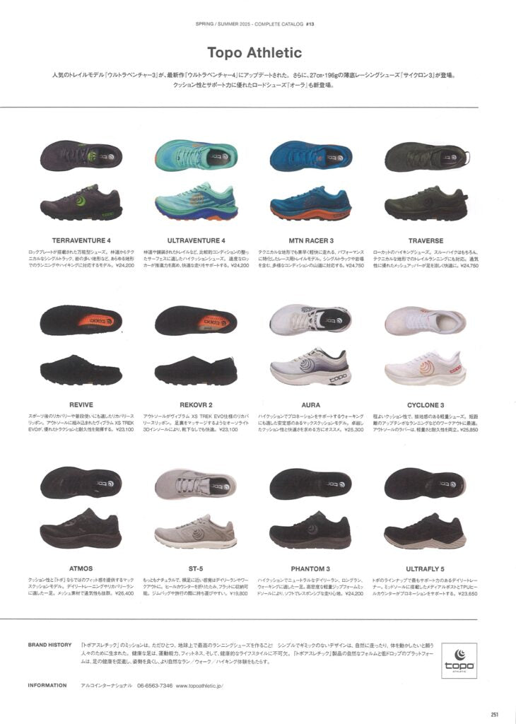 shoes-master_14-730x1024.jpg