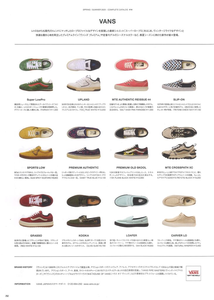 shoes-master_15-730x1024.jpg
