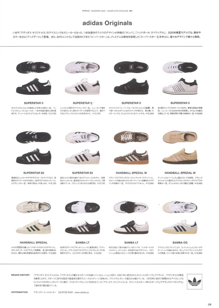 shoes-master_2-730x1024.jpg
