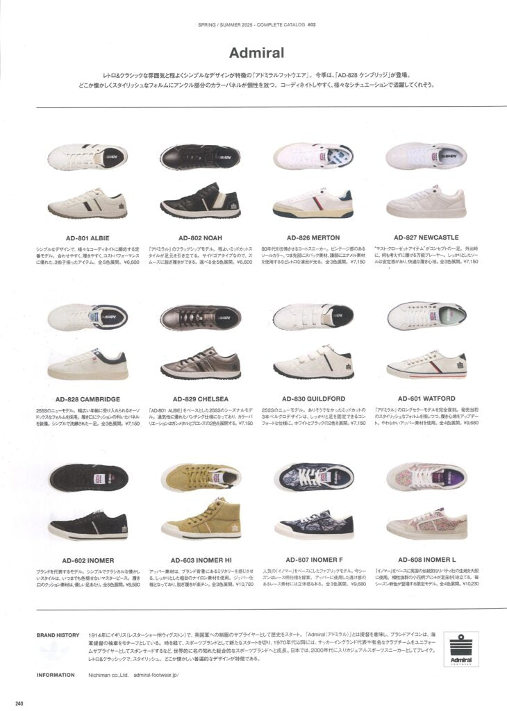 shoes-master_3-730x1024.jpg
