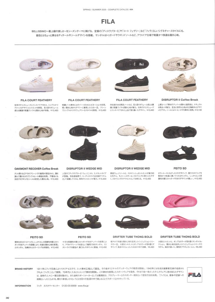 shoes-master_5-730x1024.jpg