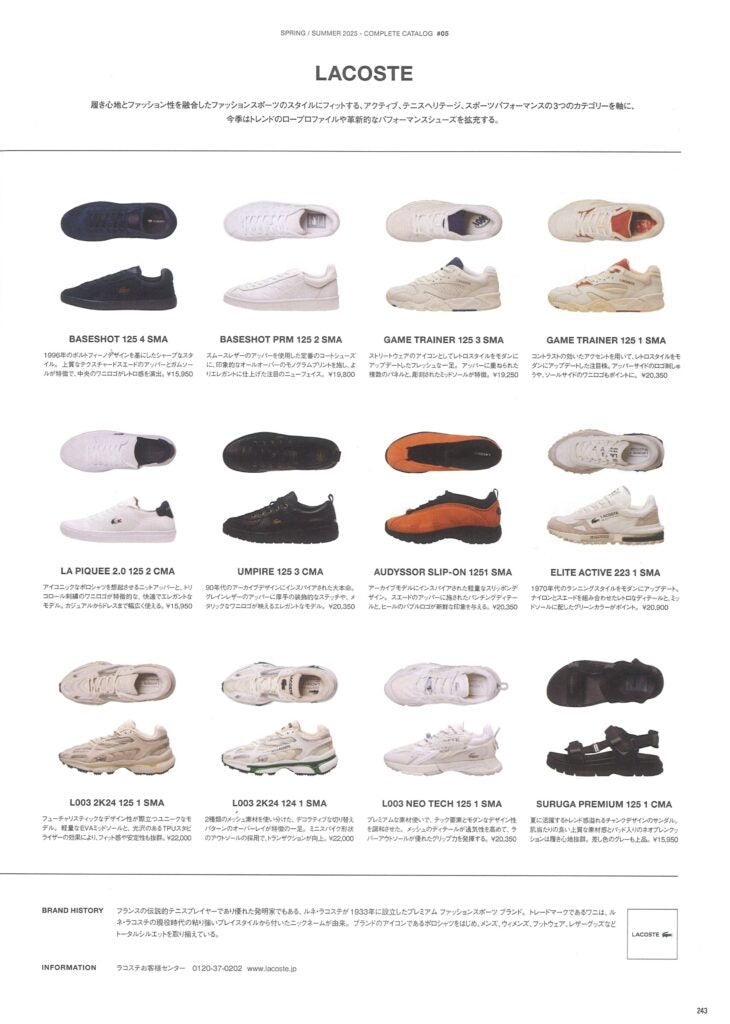 shoes-master_6-730x1024.jpg