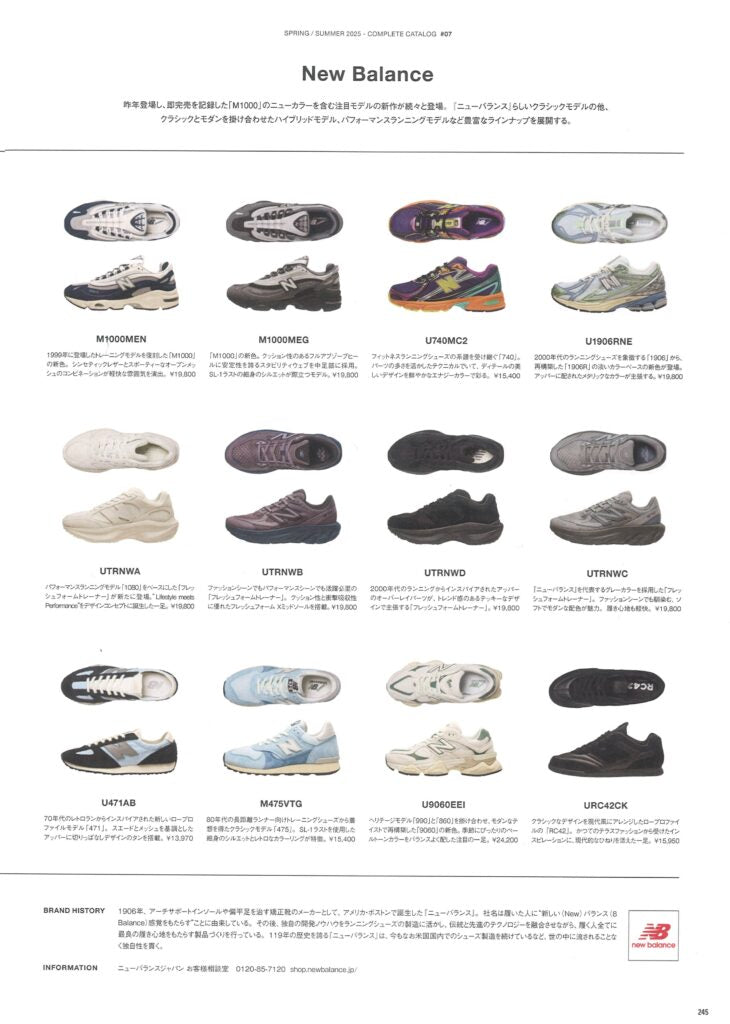 shoes-master_8-1-730x1024.jpg