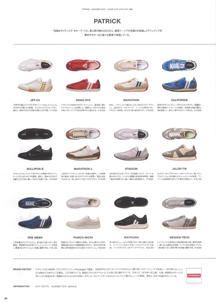 shoes-master_9-730x1024.jpg
