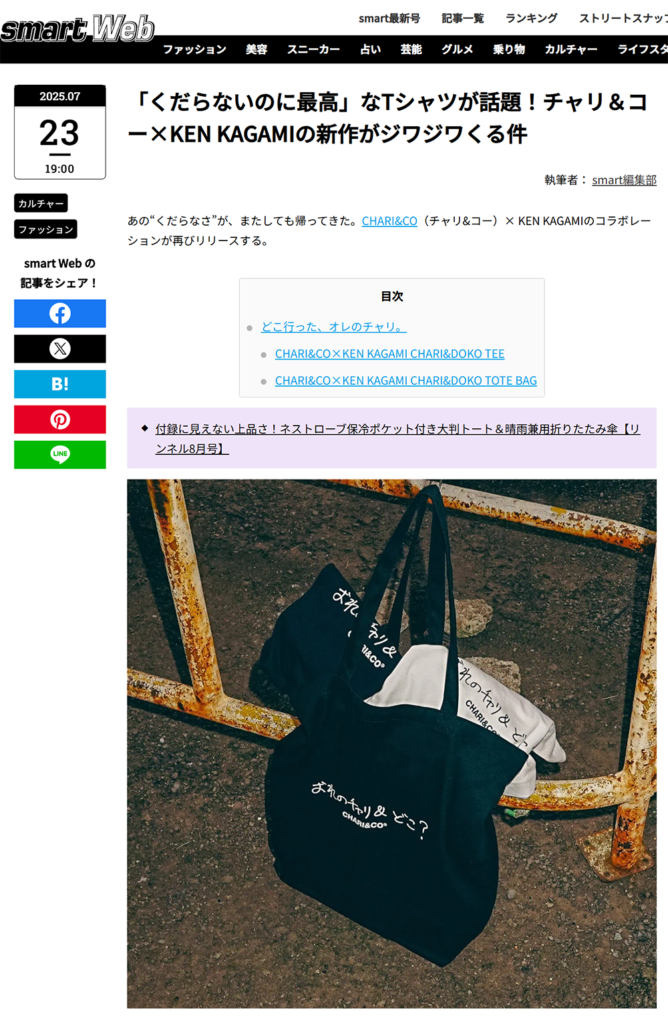 smart Web