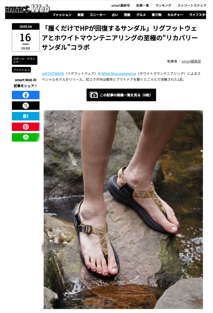 smart Web