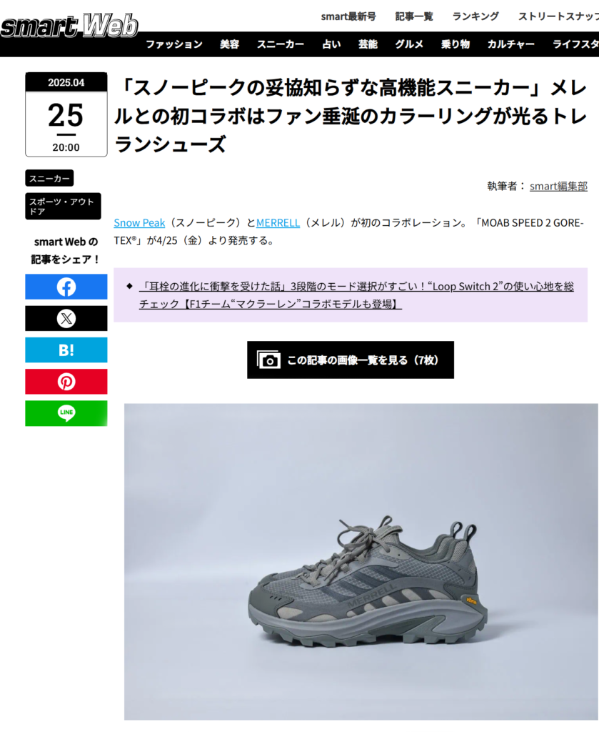 smart Web