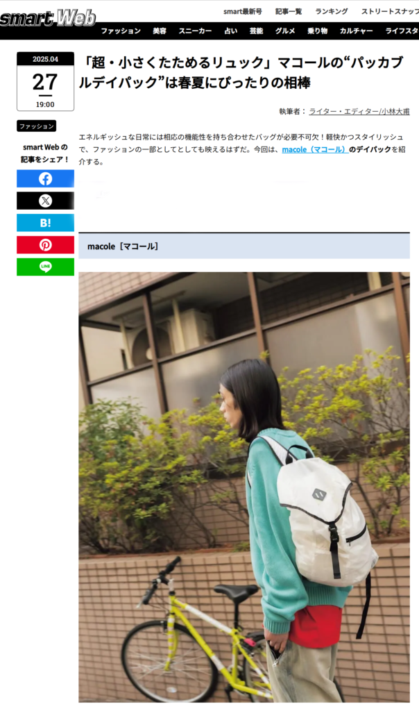 smart Web