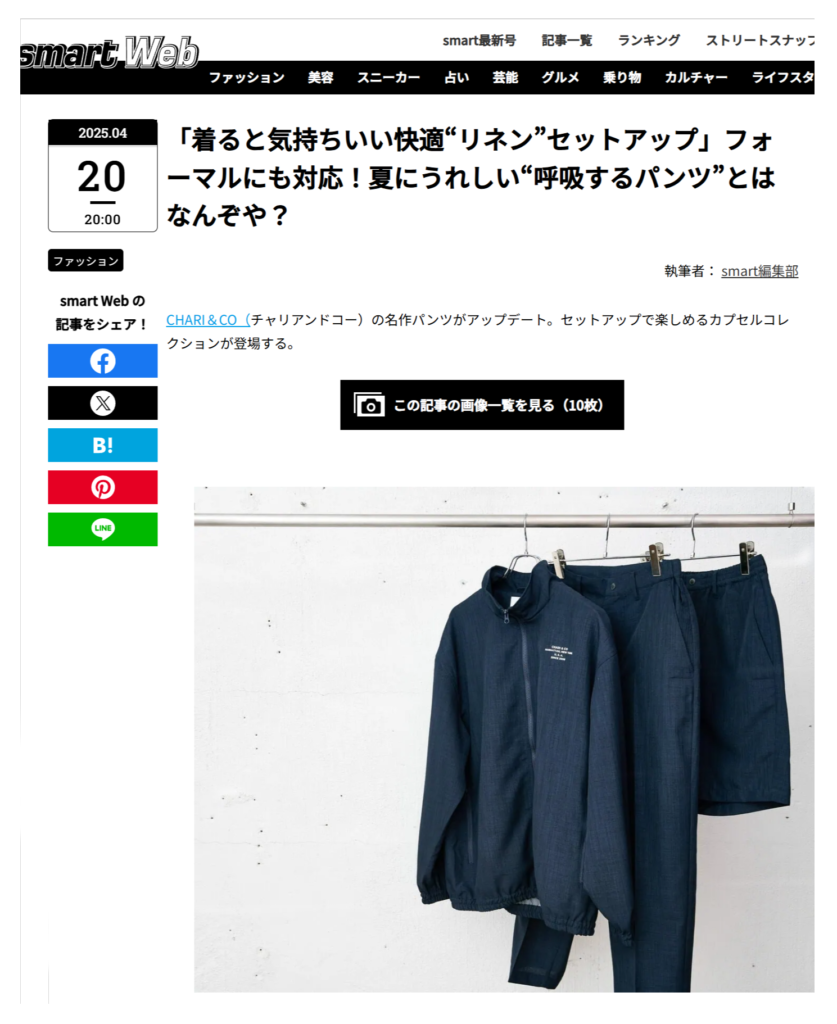 smart Web
