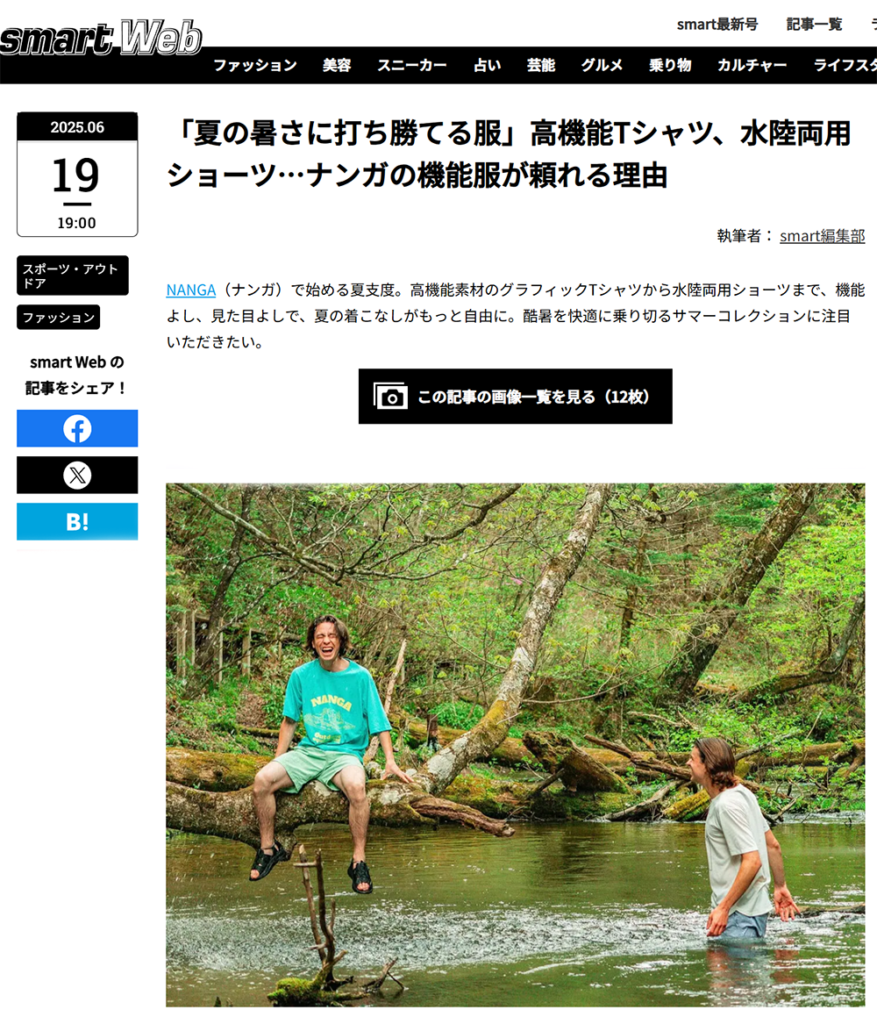 smart web