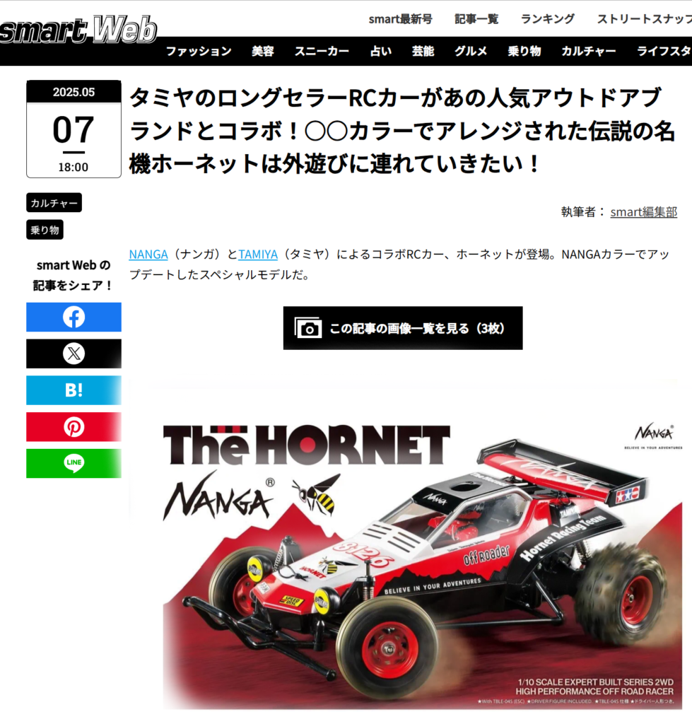 smart Web