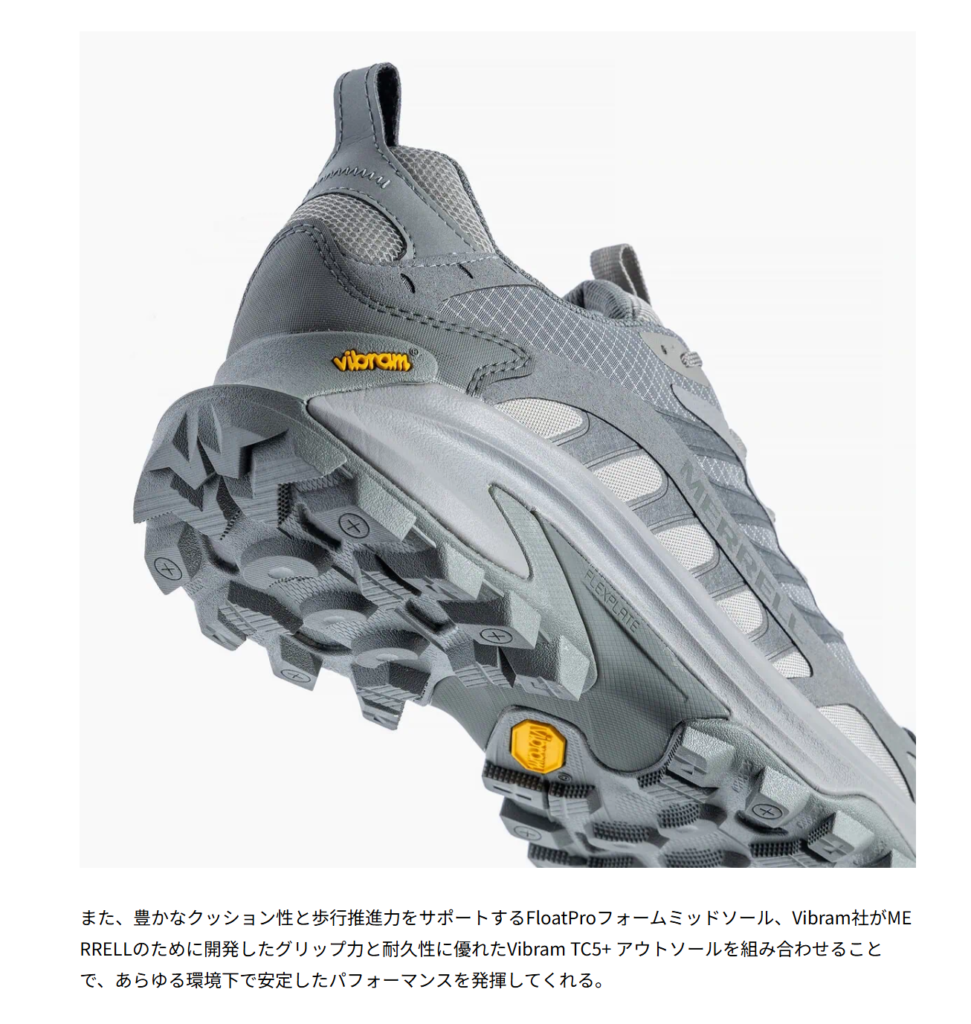 MERRELL【MOAB SPEED 2 GORE-TEX® SP】