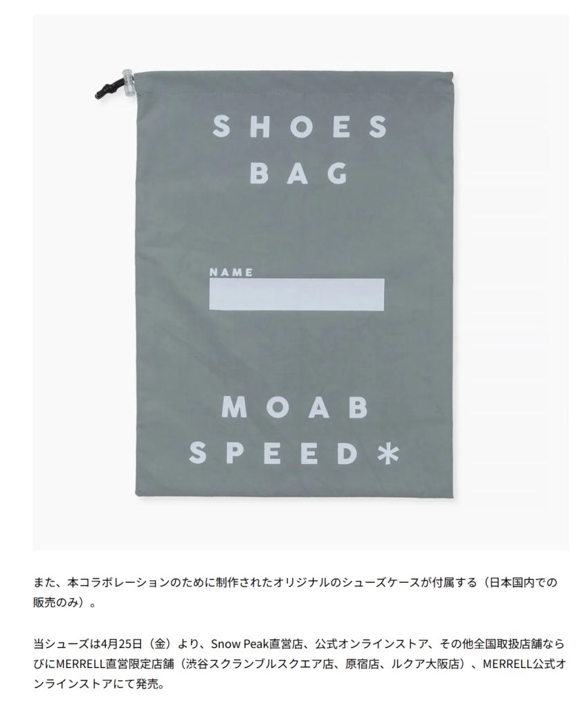 MERRELL【MOAB SPEED 2 GORE-TEX® SP】