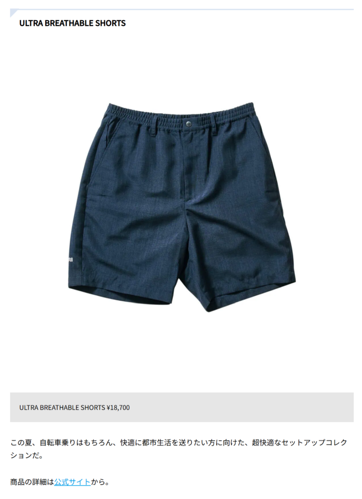 CHARI＆CO【ULTRA BREATHABLE SHORTS】