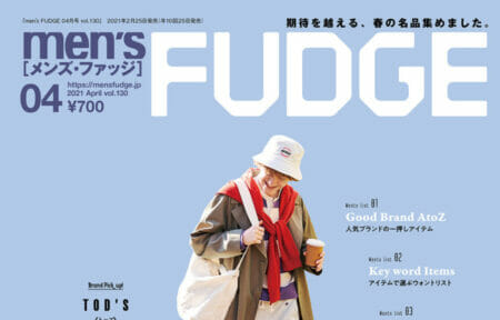『Men’s FUDGE』4月号<br>Edit＆ Writing