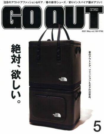 『GO OUT』５月号