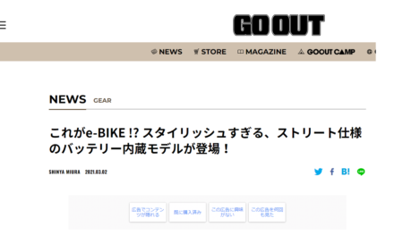 GO OUT WEB