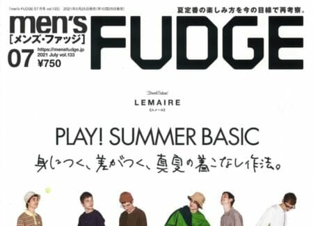 『Men’s FUDGE 』7月号