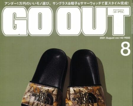 『GO OUT』8月号