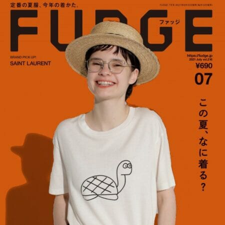 『FUDGE』7月号