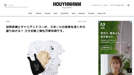 HOUYHNHNM