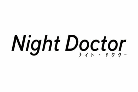 TV/ドラマ フジテレビ ナイト•ドクター