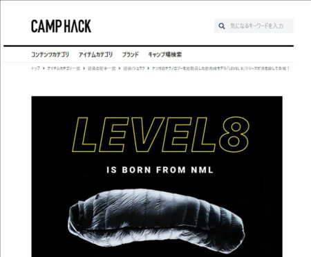 CAMP HACK