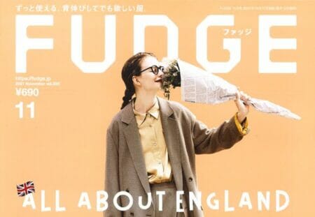 『FUDGE』11月号