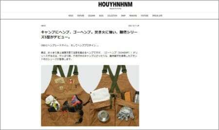 HOUYHNHNH