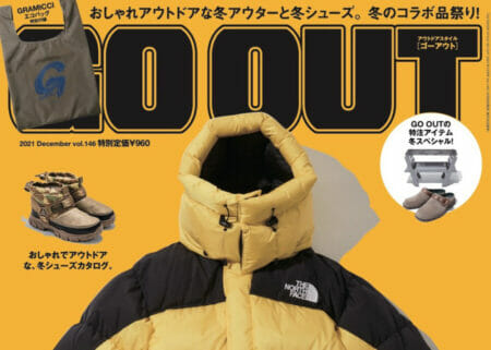 『GO OUT』12月号